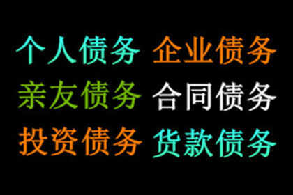 律师代追欠款是否普遍需预收费用？